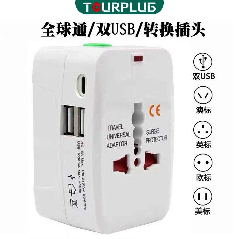 Travel Star International Travel Adapter ITA01 | Universal Travel Adaptor – UK, AUS, US, CN All-in-One Charger – Best Selling Product in UK - Image 2