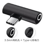 2-in-1 Type-C to usb c to 3.5mm adapter huawei | For Huawei & Android – Best Selling Product in UK